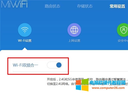 С��·����3 5G WiFi�O(sh��)�÷����D��Ԕ��(x��)�̳�4