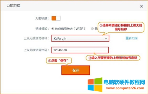 �v�_ AC9 �o��·�������c��̖�Ŵ�ģʽ�O�ÈD��Ԕ���̳�9