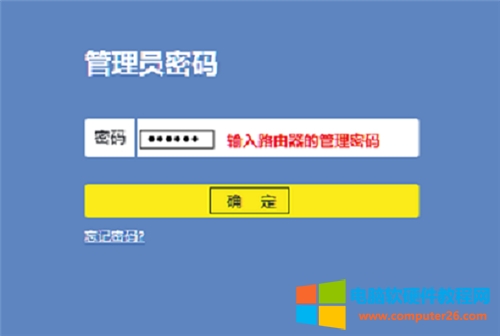 TP-Link TL-WR886N V4-V5�o��·����̓�M�������O�÷����D��̳�3