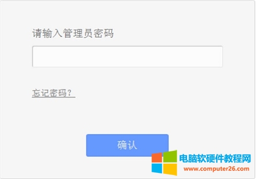 TP-Link TL-WR885N V1-V3 無(wú)線路由器上網(wǎng)設(shè)置圖解詳細(xì)教程7