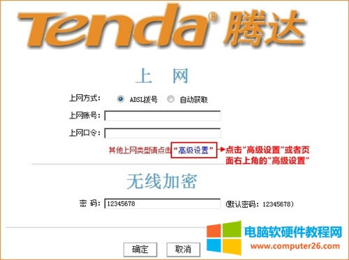 �v�_ AC9 �o��<a href='/wuxianluyouqi/' target='_blank'><u>·����</u></a>�鿴��W(w��ng)�����D��Ԕ���̳�2