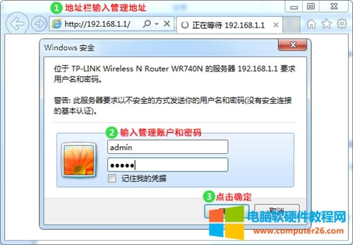TP-Link TL-WR740N �o��·����WDS����O�ÈD��Ԕ���̳�2