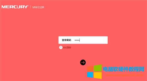 ˮ�� MW450R <a href='/wuxianluyouqi/' target='_blank'><u>�o��·����</u></a>MAC��ַ�O�ÈD��Ԕ���̳�1