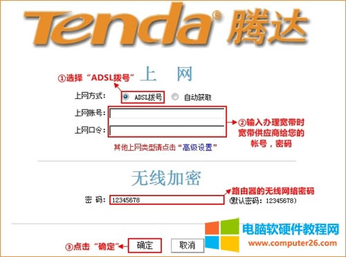 �v�_ W303R �o��·����ADSL�ϾW�O�ÈD��Ԕ���̳�6