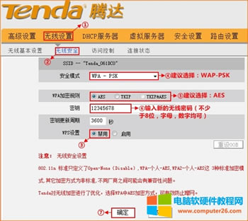 �v�_ W303R �o��·����ADSL�ϾW�O�ÈD��Ԕ���̳�9