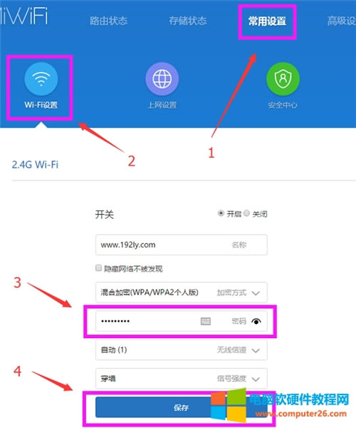 С��·����Mini����WiFi�ܴa���F(xi��n)�̳�2