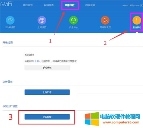 С��·����Mini�֏ͳ��S�O(sh��)�ò������EԔ��3