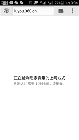 360·����luyou.360.cn�֙C����O�÷����D��Ԕ���̳�3