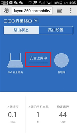 360·����luyou.360.cn�֙C����O�÷����D��Ԕ���̳�11