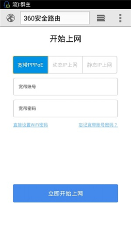 360·����luyou.360.cn�֙C����O�÷����D��Ԕ���̳�4