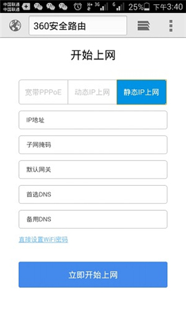 360·����luyou.360.cn�֙C����O�÷����D��Ԕ���̳�6