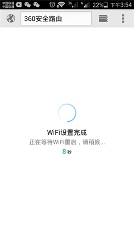 360·����luyou.360.cn�֙C����O�÷����D��Ԕ���̳�8