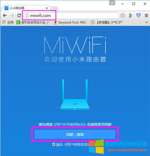 С��·����Mini���b�O�÷����D��̳�2