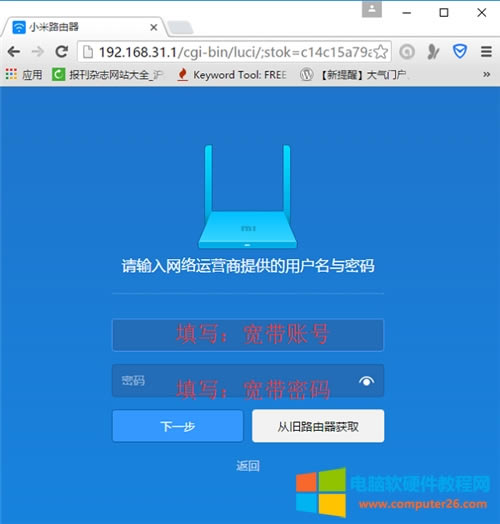 С��·����Mini���b�O�÷����D��̳�3