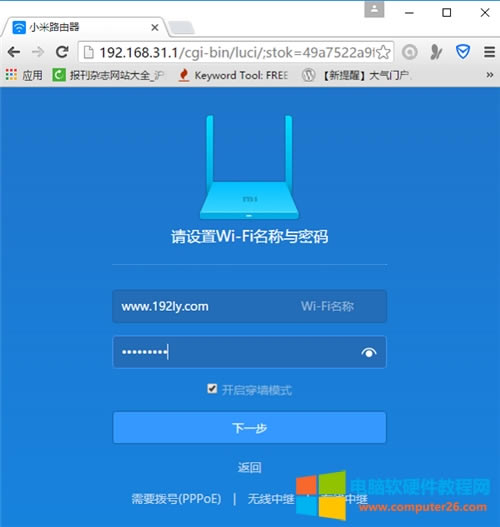 С��·����Mini���b�O�÷����D��̳�4