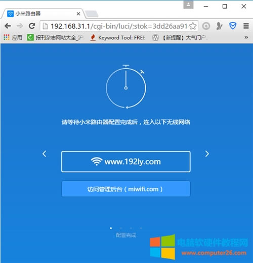 С��·����Mini���b�O�÷����D��̳�7