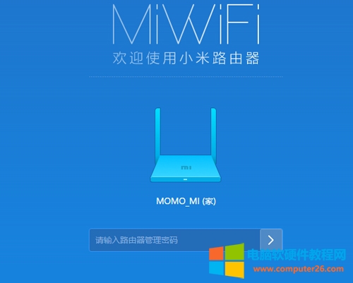 С��·����Mini IP��ַ�޸ķ����D��Ԕ���̳�1