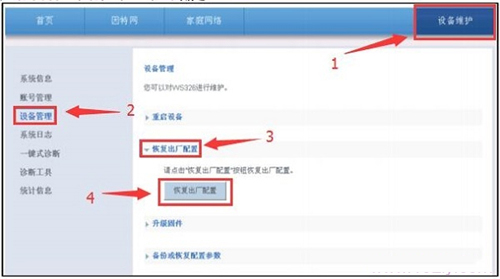 �A�� WS326 �o��·�����֏ͳ��S�O�ÈD��Ԕ���̳�3