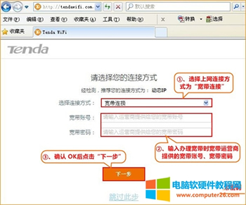 �v�_(d��) AC6 �o��·�����ϾW(w��ng)�O(sh��)�÷����D��Ԕ��(x��)�̳�4