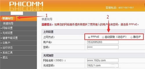 �Ӎ FIR151M �o(w��)��·�����ϾW(w��ng)�O(sh��)�ÈD��Ԕ��(x��)�̳�3