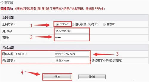 �Ӎ FIR151M �o(w��)��·�����ϾW(w��ng)�O(sh��)�ÈD��Ԕ��(x��)�̳�4