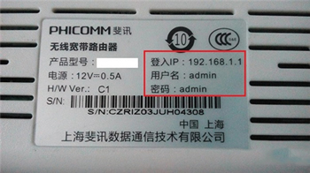 斐訊 K2 無(wú)線路由器如何隱藏WiFi網(wǎng)絡(luò)2