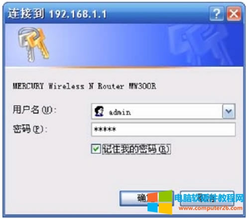 ˮ�� MW300R �o��·�����̼����������D�⌍�F�̳�3