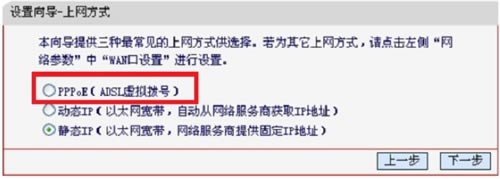 ˮ�� MW300R V3-V9 �o��·�����֙C�O�÷����D��Ԕ���̳�6