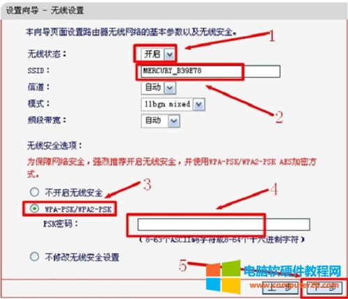 ˮ�� MW300R V3-V9 �o��·�����֙C�O�÷����D��Ԕ���̳�11