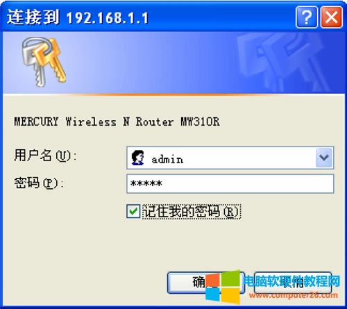 ˮ�� MW310R �o��·�����֏ͳ��S�O�÷����D��̳�2