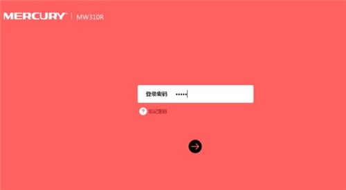 水星 MW305R 無線路由器修改WiFi密碼教程2