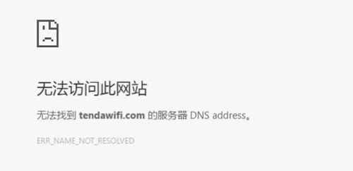 �v�_ <a href='/wuxianluyouqi/' target='_blank'><u>·����</u></a>tendawifi.com���_<a href='/guzhang/' target='_blank'><u>����</u></a>��Q����1