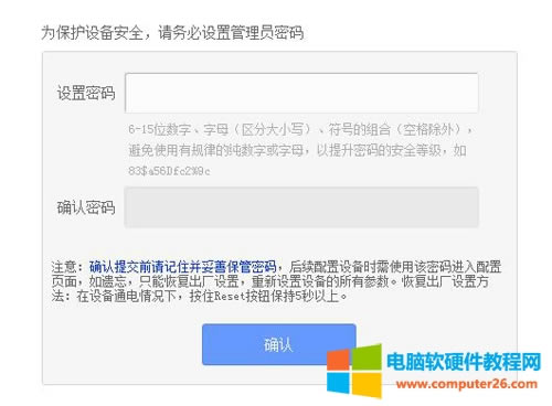 TP-Link TL-WDR4310 <a href='/wuxianluyouqi/' target='_blank'><u>無(wú)線路由器</u></a>限速設(shè)置方法圖解詳細(xì)教程1