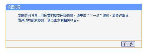 TP-LINK TL-WDR4310 ·�����ϾW�O�ÈD��Ԕ���̳�2