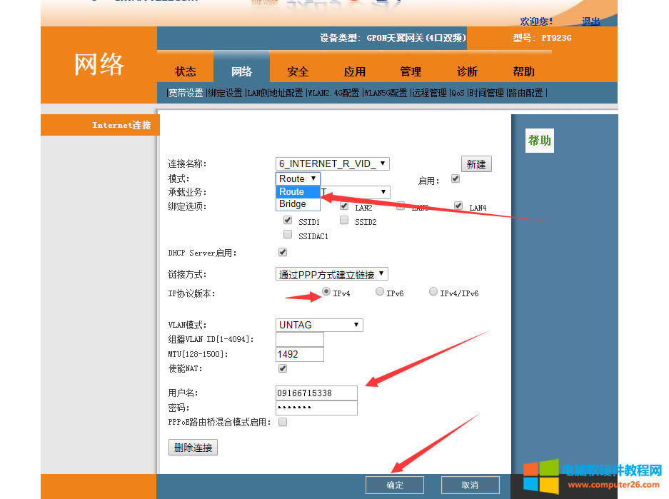 PT923G��؈����O��·��ģʽ_PT923G��؈�O��·��ģʽ�D��̳�2