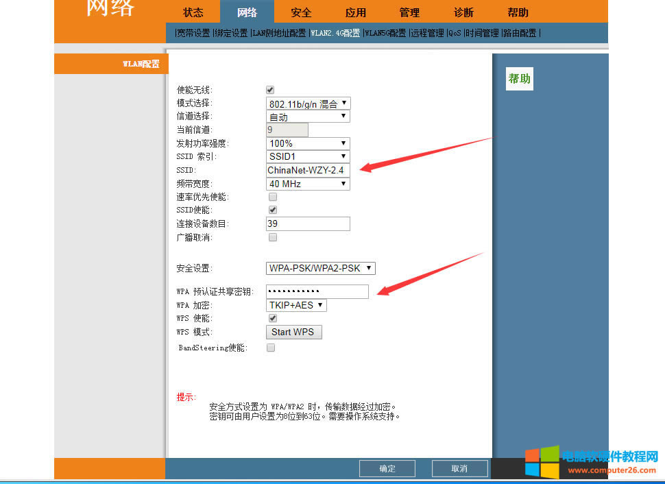 PT923G��؈����O��·��ģʽ_PT923G��؈�O��·��ģʽ�D��̳�3