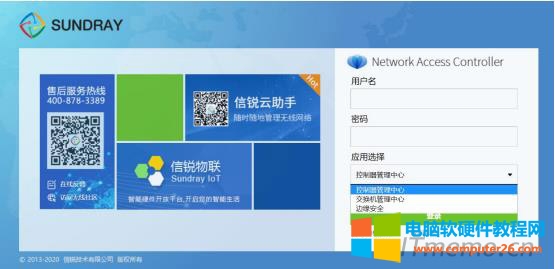 sundray·������ô�O�� sundray·����������