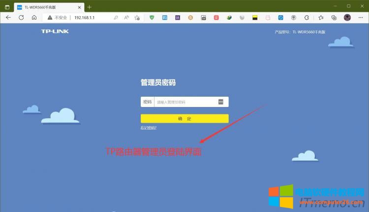 TP-LINK·����������ַ��192.168.1.1������tplogin.cn��Ĭ�J(r��n)�ĵ���~̖���ܴa����admin���������޸����Լ���(y��ng)��(d��ng)֪������ÿһ��(g��)Ʒ��·����������ַ��ͬ�����Կ��o��·����������Ƙ�(bi��o)�����ώ׺����е�䛵Ĺ�����ַ���~�����ܴa��