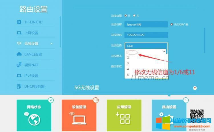 �O(sh��)���^·�����o����̖֮���҂���ʹ�ùPӛ�����߄e���O(sh��)���B��һ�o���W(w��ng)�j(lu��)��̖�ˣ������O(sh��)�õğo���ŵ�1���У��هLԇһ�e���ŵ���֮ǰ����İ�׿ϵ�y(t��ng)���Ͽ������ҕ���ǵģ�·�����O(sh��)�õ�13�o���ŵ����o���W(w��ng)�j(lu��)�B������������������Q��1-11�o����̖�Ϳ����������ˡ�