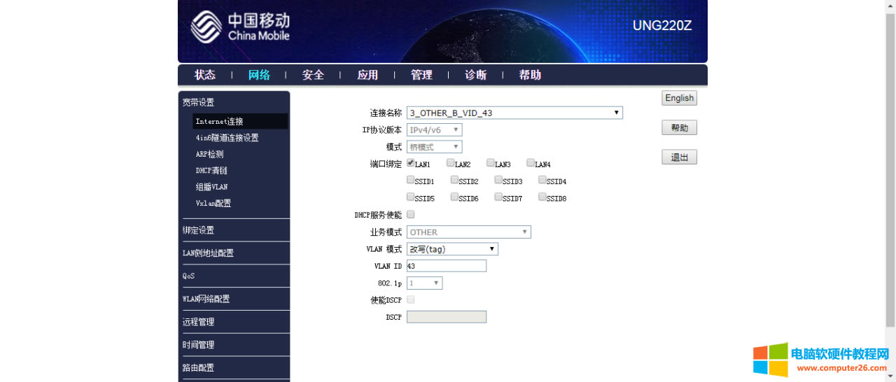 �J�ݟo��·�Ɍ��F�Ƅӌ����cIPTV�ξ�����