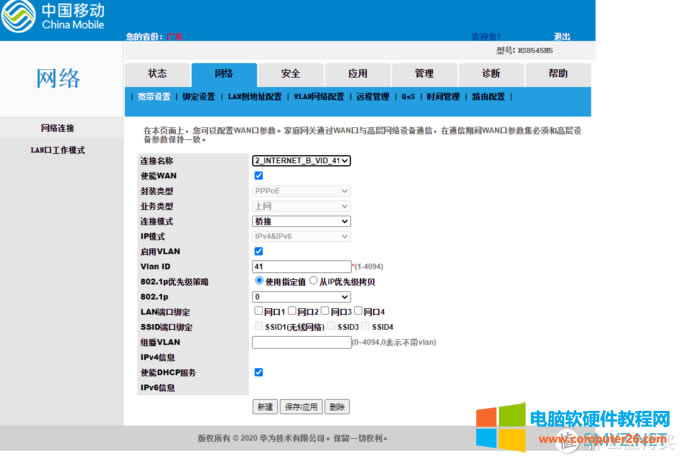 �J�ݟo��·�Ɍ��F�Ƅӌ����cIPTV�ξ�����