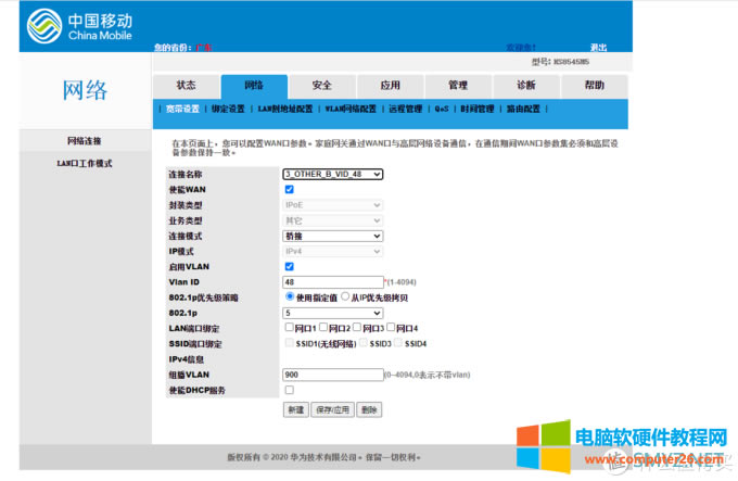 �J�ݟo��·�Ɍ��F�Ƅӌ����cIPTV�ξ�����