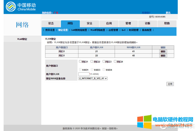 �J�ݟo��·�Ɍ��F�Ƅӌ����cIPTV�ξ�����