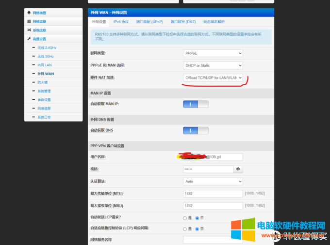 �J�ݟo��·�Ɍ��F�Ƅӌ����cIPTV�ξ�����