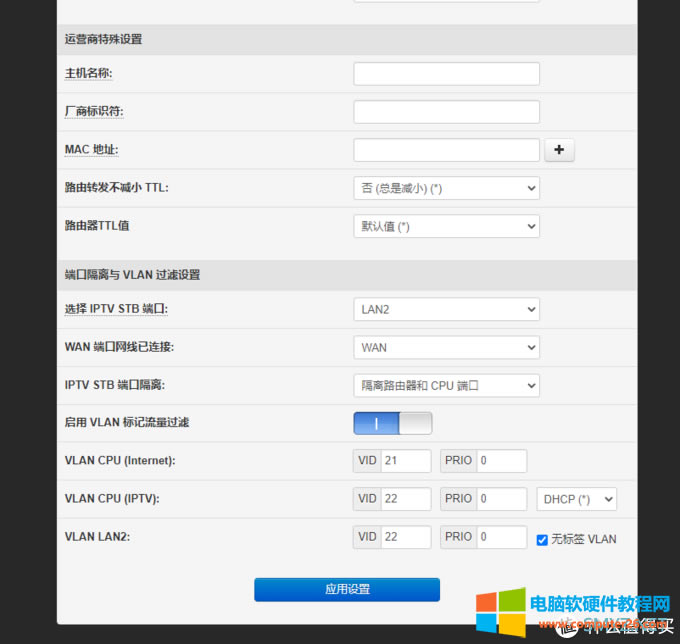 �J�ݟo��·�Ɍ��F�Ƅӌ����cIPTV�ξ�����