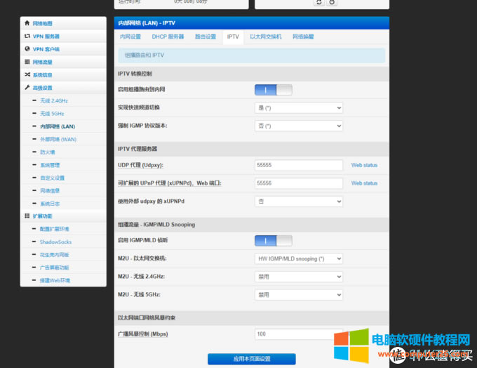 �J�ݟo��·�Ɍ��F�Ƅӌ����cIPTV�ξ�����