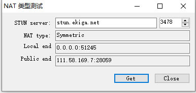 如何將家庭帶寬提升到NAT1 如何將家庭帶寬提升到NAT1