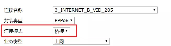 如何將家庭帶寬提升到NAT1 如何將家庭帶寬提升到NAT1