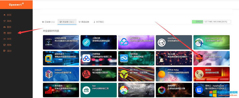 ·����NAT1�޸ķ���