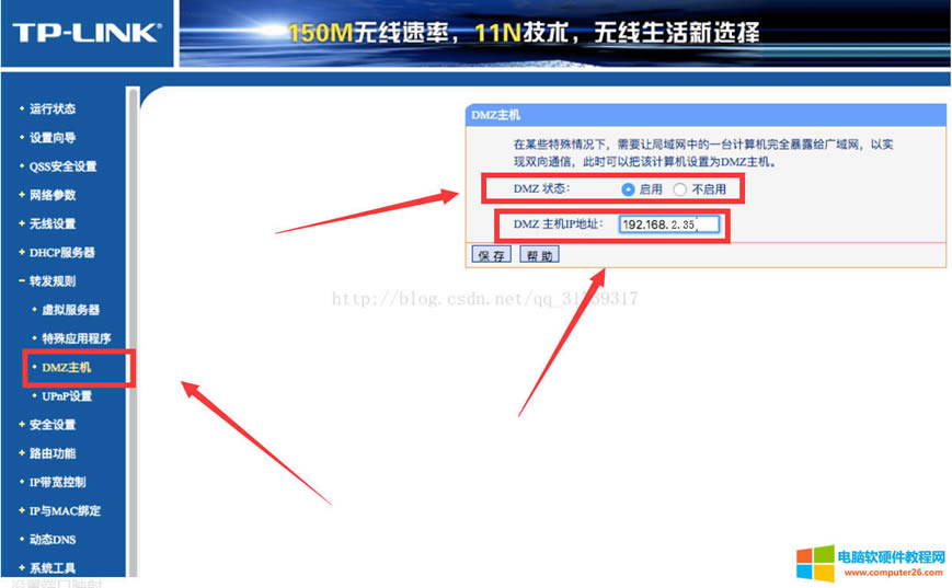 ·����NAT1�޸ķ���